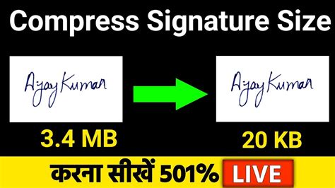 Signature Ka Size Kam Kaise Kare Signature Ko 20 Kb Kaise Kare YouTube