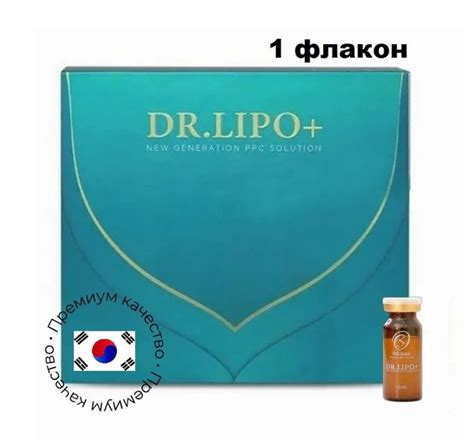 Доктор Липо+ / Doctor Lipo+ для тела - купить с доставкой по выгодным ...