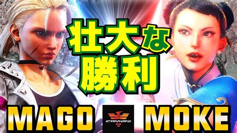 Vs Mago Cammy Vs Moke Chun Li Sf