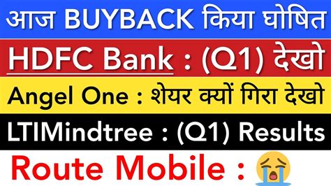 Hdfc Bank Q1 Results 2023 😇 Ltimindtree Q1 • Angel One Share Latest