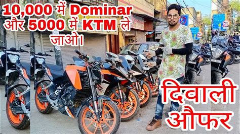 Ktm Bike Market Second Hand Bike Market Delhi Karol Bagh Bike