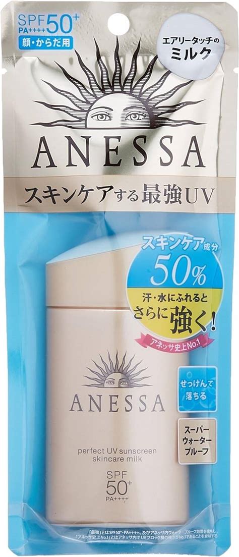 Shiseido Anessa Perfect UV Sunscreen Skincare Milk SPF 50 Pa 60ml 2oz