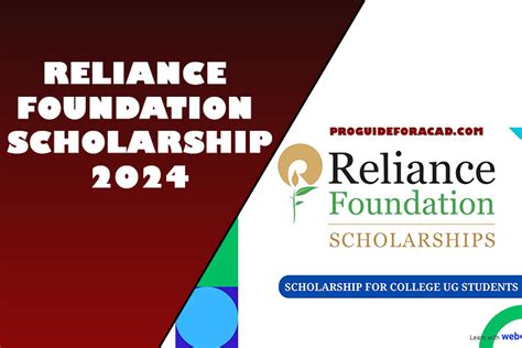 Reliance Foundation Scholarship 2024