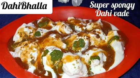 Super Soft Dahi Bhalla Recipe Dahi Vade Recipe Iftar Special Recipe