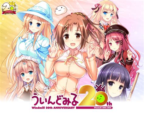 【ういんどみる】ういんどみる20周年記念グッズが掲載 Hww備忘録