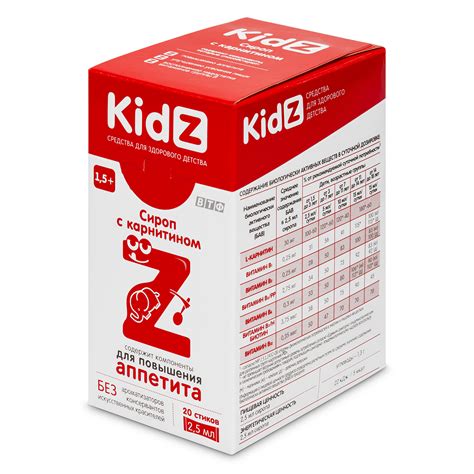 Kidz: Сироп с карнитином для повышения аппетита у детей