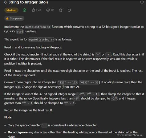 Leetcode String To Integer Atoi C C Csdn