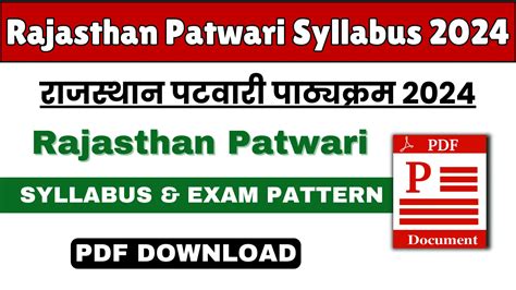 Rajasthan Patwari Syllabus Pdf In Hindi