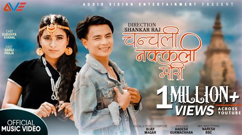 CHANCHALI NAKKALI MORI New Nepali Song 2081 Saroj Praja Subii