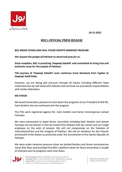 Bol Network On Twitter Bol Official Statement Regarding Immense