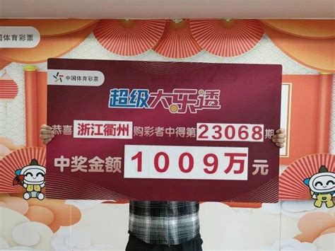 老彩民10 2复式揽大乐透1009万 还没有告诉家人 彩票 新浪竞技风暴 新浪网