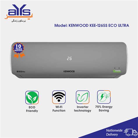 Kenwood 1 Ton Inverter Split Air Conditioner KEE 1265 S Eco Ultra Both