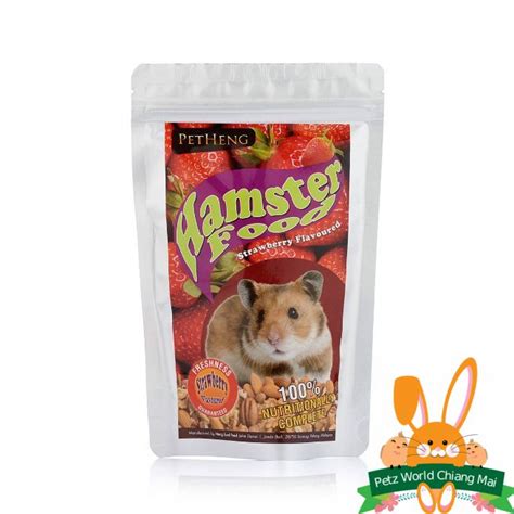 Pet Heng Hamster Food อาหารหนูแฮมสเตอร์รสสตอเบอร์รี่ 180g 5485