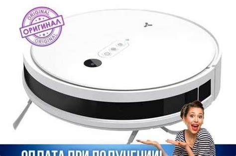 Робот-пылесос Accesstyle VR32V02MW Москва | Бытовая техника | Festima ...