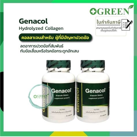 Genacol Bioactive Complex Of Hydrolyzed Collagen