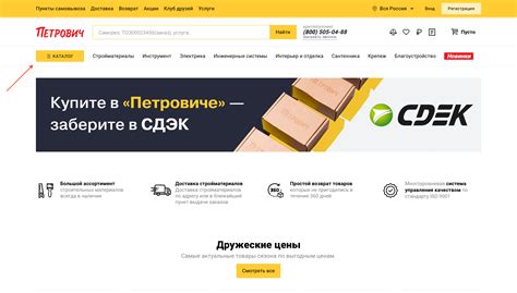 Проектируем каталог товаров в интернет-магазине: 152 гайдлайна / Хабр