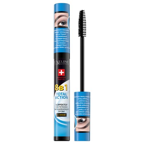 Корректор для бровей EVELINE Eyebrow Therapy Professional 8 в 1 Total ...