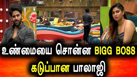 BIGG BOSS TAMIL 4 16th NOVEMBER 2020 PROMO 2 DAY 43 BIGG BOSS 4 TAMIL