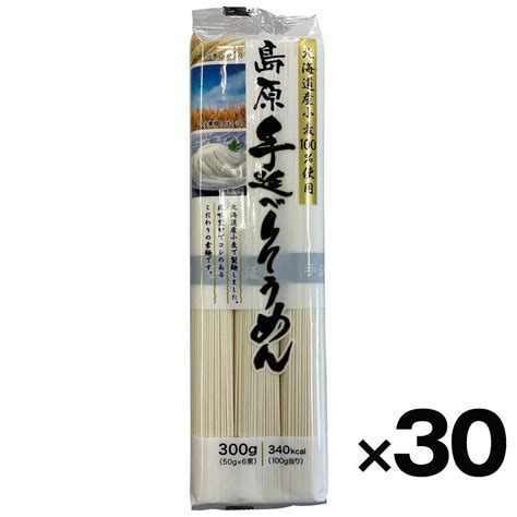 ゆめオンライン Youme Online ゆめタウン公式通販【ケース販売】ニップン Youme島原手延そうめん 300g×30袋