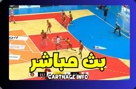 بث مباشر مباراة الترجي و و النادي الافريقي نهائي كرة اليد Carthageinfo