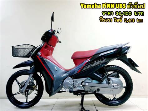 All NEW Yamaha FiNN 115 UBS ป2021 สภาพเกร Truck2Hand