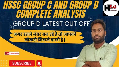 Hssc Group D Cut Off Haryana Group D Answer Key Official