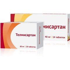 Телмисартан – инструкция по применению, цена, отзывы, аналоги таблеток