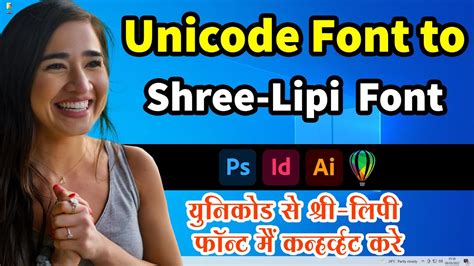 Unicode To Shree Lipi Converter Lowfer Hot Sex Picture