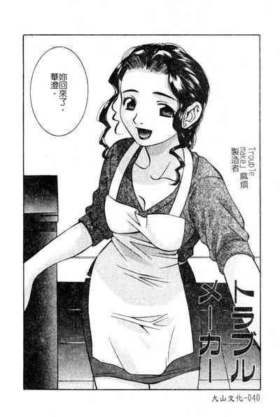 Breeder Nhentai Hentai Doujinshi And Manga