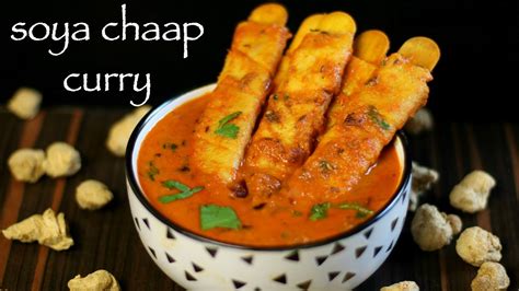 Dry Soya Chaap Recipe With Gravy Besto Blog