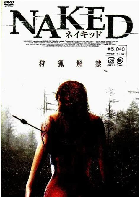 NAKED ネイキッド 映画情報レビュー評価あらすじ Filmarks映画