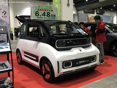 Baojun E Plus Technical Specs Fuel Consumption Dimensions