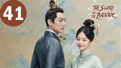 Eng Sub The Sword And The Brocade Ep Wallace Chung Tan