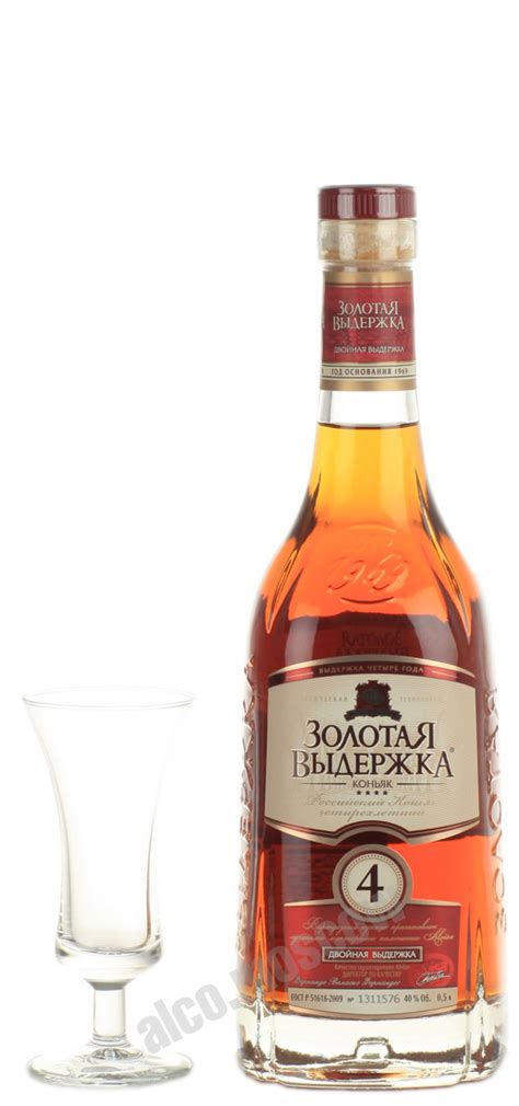 Купить Российский коньяк Золотая Выдержка 4 года коньяк Золотая ...