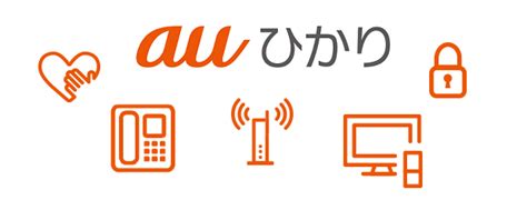 サービス・タイプ別料金表（auひかり マンション タイプv 16契約以上） 料金 Auひかり マンション：インターネット回線 Au