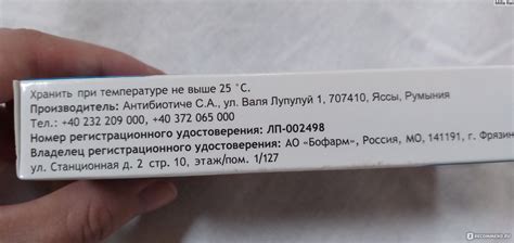 Слабительное средство Глицериновые суппозитории Глицерол 2100 мг - «Мое ...