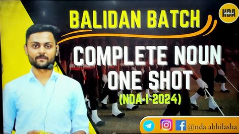 Complete Noun IN One Shot NOUN FOR NDA I 2024 BALIDAAN BATCH NDA