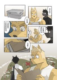 Bansak My Roommate is a Straight Man Memory 我的室友是鋼鐵直男 Chinese E Hentai Lo Fi Galleries
