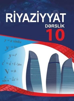 E Dərslik Riyaziyyat 10