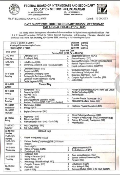 FBISE HSSC I HSSC II Datasheet 2nd Annual Examination 2023 Galaxy World