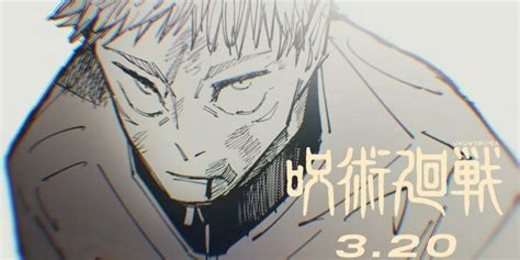 Jujutsu Kaisen Novo V Deo Promocional Do Mang Destaca Yuji