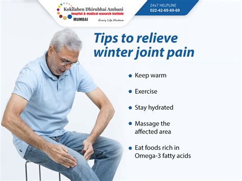 Tips To Relieve Winter Joint Pain