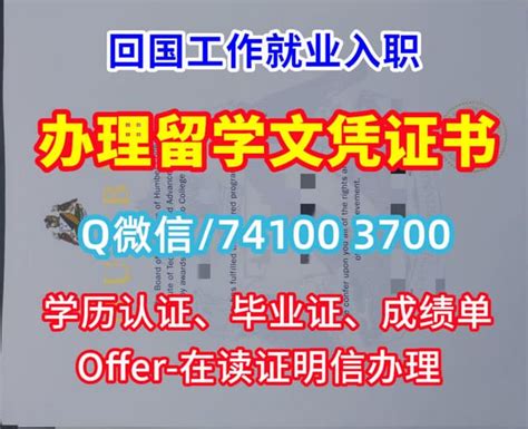 成绩单办理《原版美国neu文凭证书》东北大学毕业证制作成绩单修改 Ppt