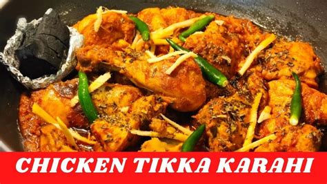 Chicken Tikka Karahi Recipe Unique Style Karahi Must Try Youtube