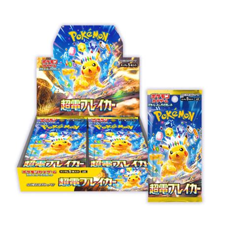 Pokemon Pokémon Trading Card Super Electric Breaker Booster Box Scarlet