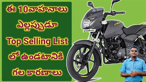 List Of Most Selling Bikes In India Top Best Selling Bikes In