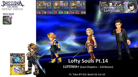 DFFOO GL Lofty Souls Cid Raines LC LUFENIA Tidus BT Basch LD