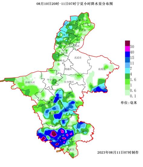 我区出现分散性雷阵雨，最大累计降水量856毫米澎湃号·政务澎湃新闻 The Paper