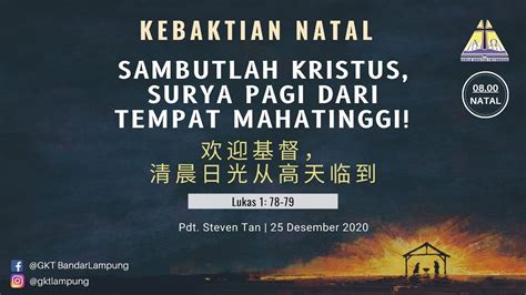 Kebaktian Natal GKT Jemaat Bandar Lampung 25 Desember 2020 YouTube