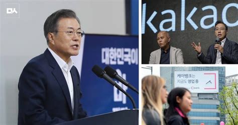 기자수첩 은산분리 규제 완화 ‘최악의 전례될까 민중의소리